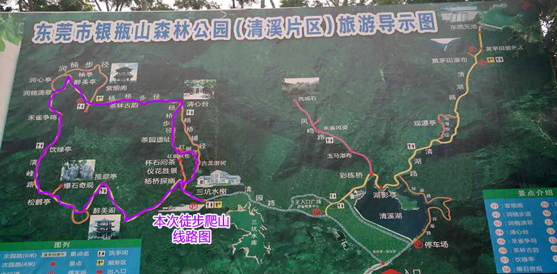 佳永徒步爬山线路图