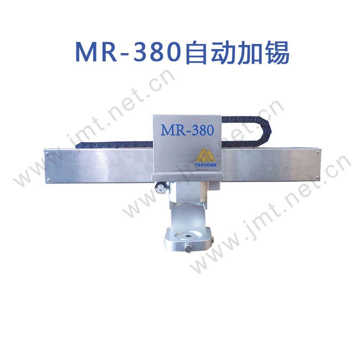 MR-380自动加锡装置在印刷机上的重要意义