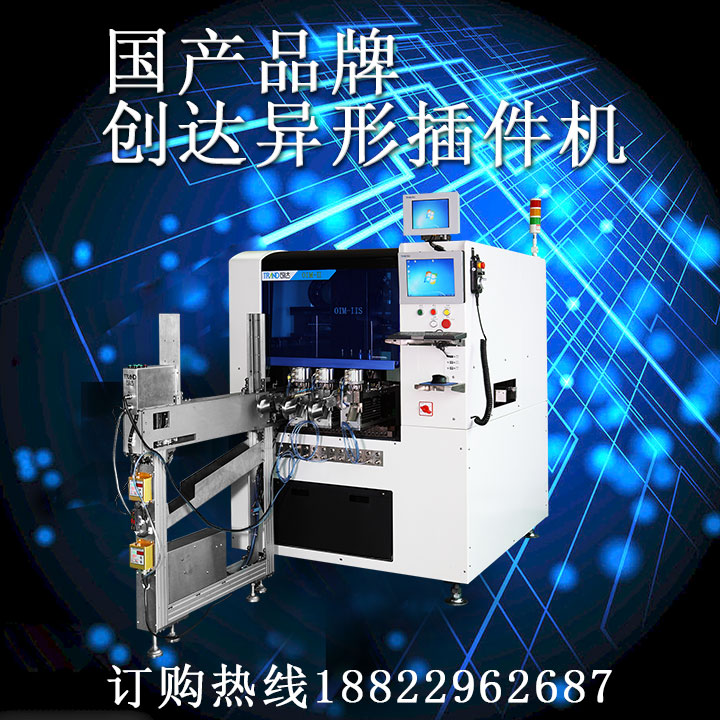 速度与服务——国内异形插件机企业致胜关键