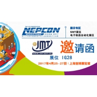 新款OIM-2异形插件机亮相NEPCON电子展