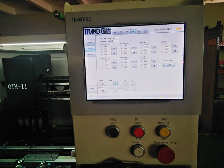 OIM-2异形插件机现场调试