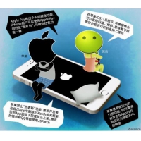 腾讯VS苹果－－微信助国产机击杀“爱疯机”