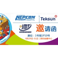 台风“帕卡”也阻挡不了我们相约NEPCON深圳展