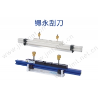 厂商谈印刷刮刀的正确安装方法
