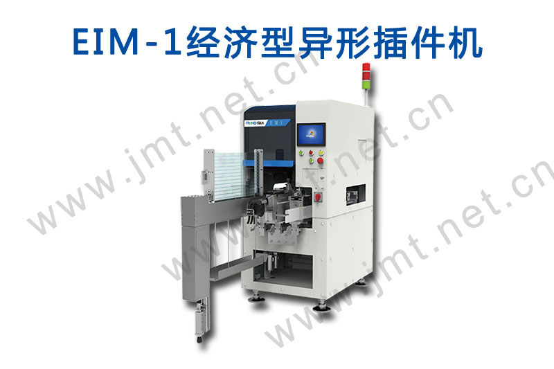 EIM-1βͣ