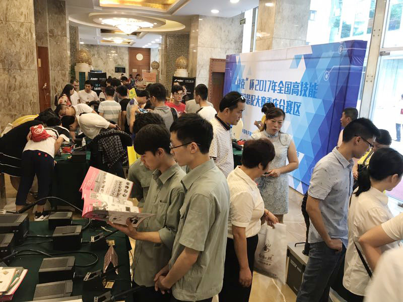 2017电子制造应用技术全国巡回研讨会--重庆站
