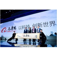 为什么阿里花千亿资金成立“达摩院”