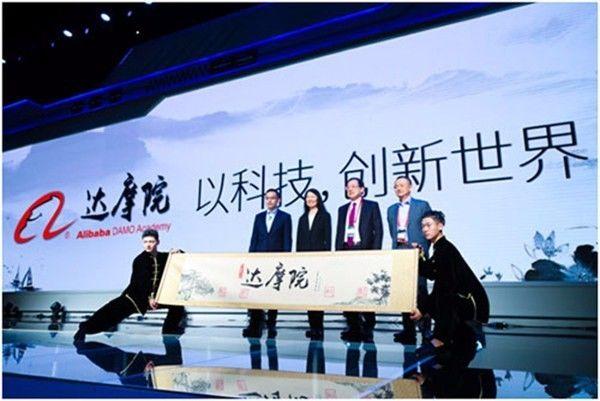 关于为什么要花千亿资金成立这样一个“达摩院”组织，“达摩院”是怎么样的一个组织