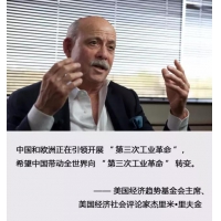 世界智能制造风云再起，走进大咖眼中的智能制造