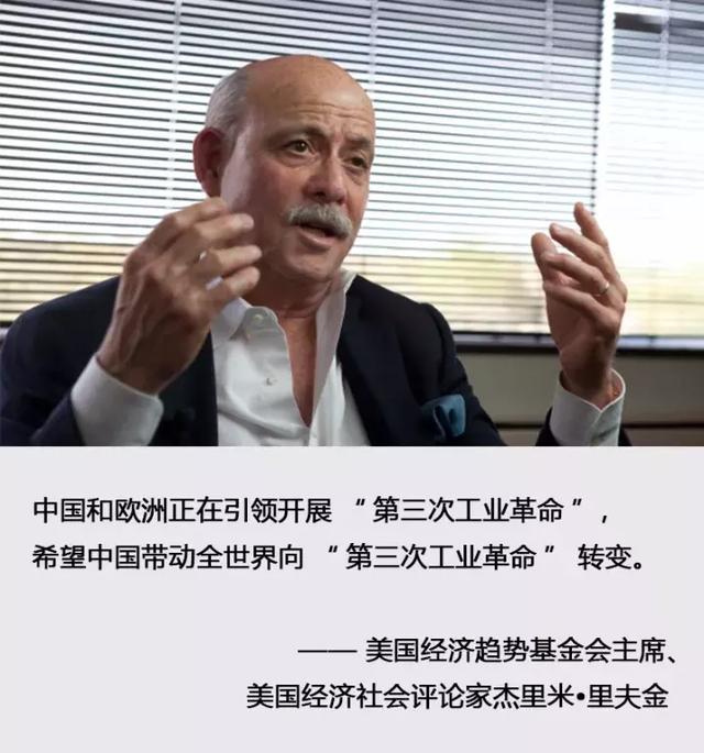 世界智能制造风云再起，走进大咖眼中的智能制造