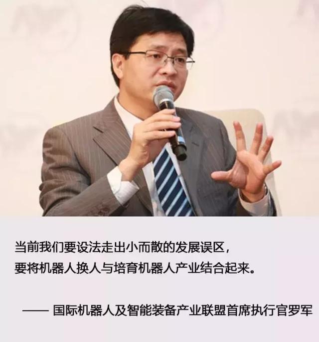 世界智能制造风云再起，走进大咖眼中的智能制造