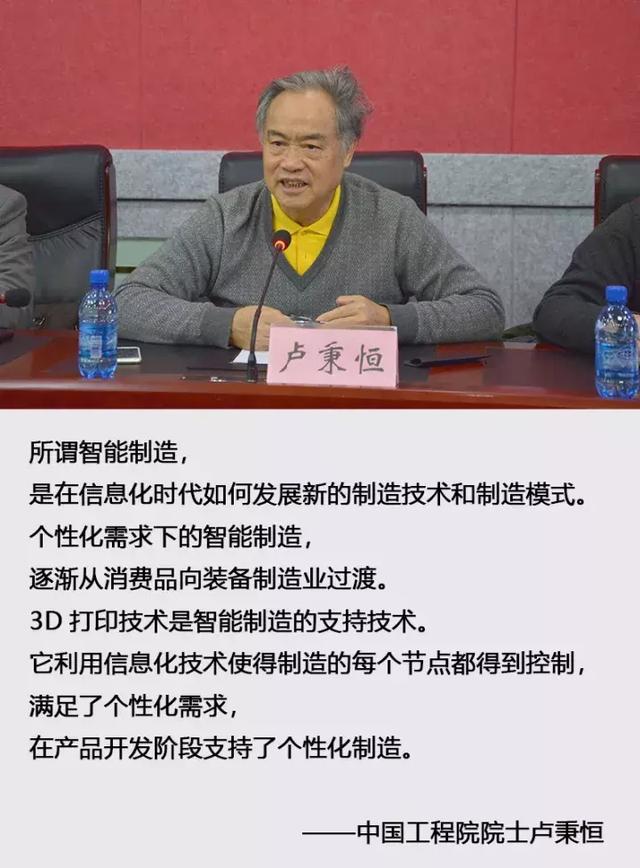 世界智能制造风云再起，走进大咖眼中的智能制造