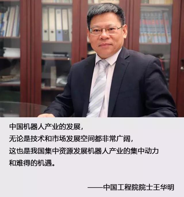 世界智能制造风云再起，走进大咖眼中的智能制造