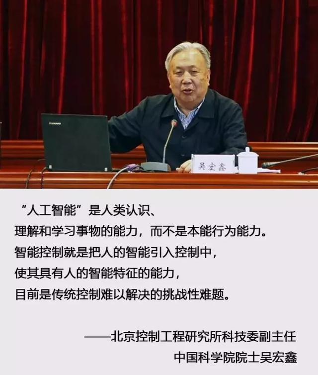 世界智能制造风云再起，走进大咖眼中的智能制造
