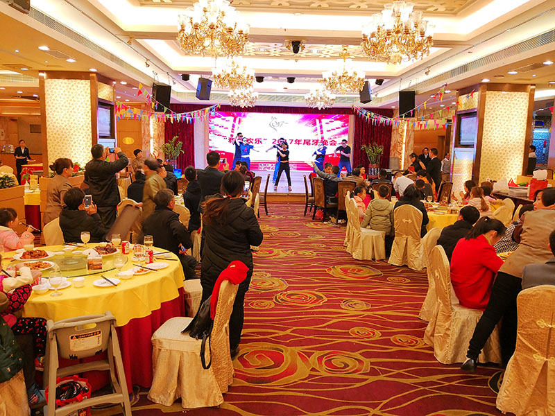 2017和佳欢乐尾牙晚宴开场舞-社会摇