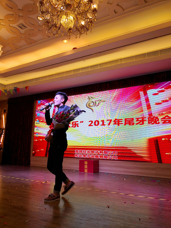 帅气小马演唱广东爱情故事