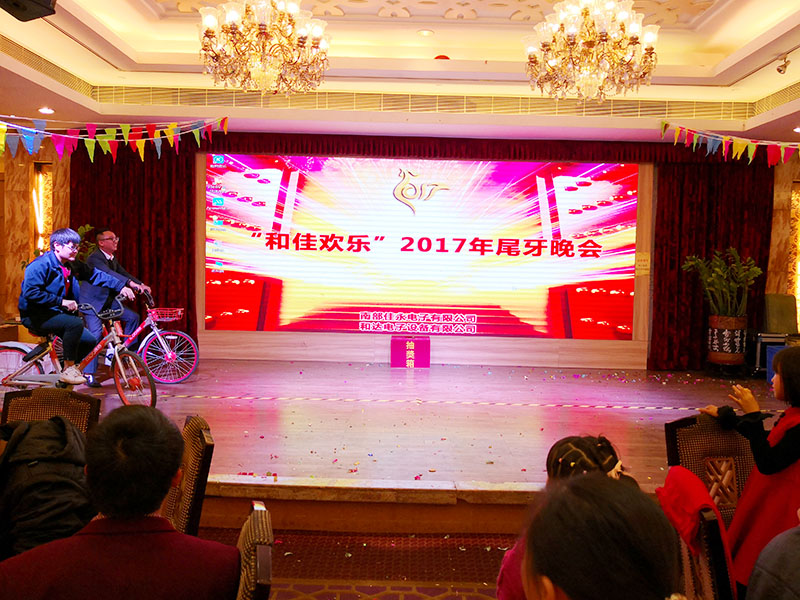 魏董事长参与游戏互动,慢车比赛