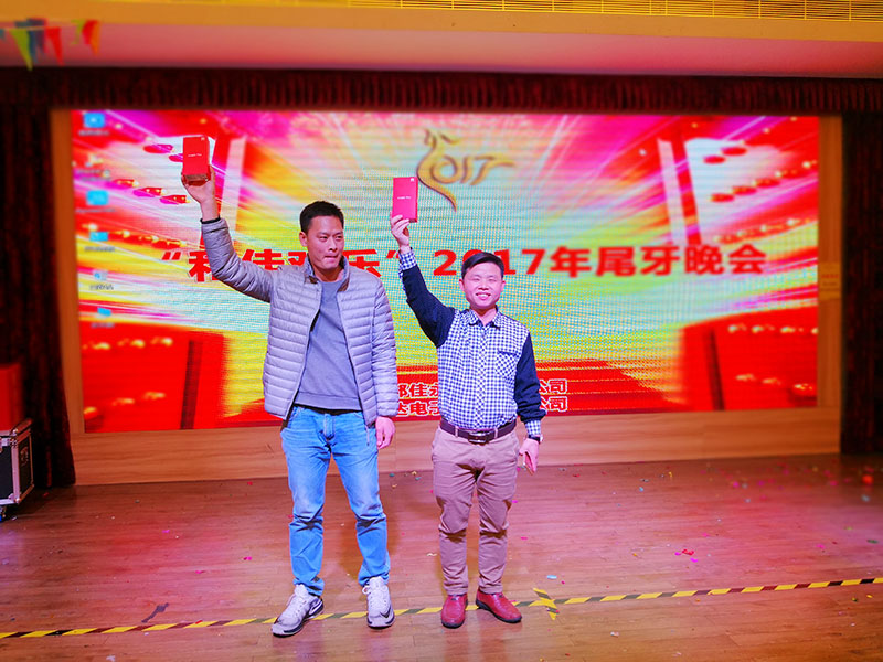 一等奖幸运儿