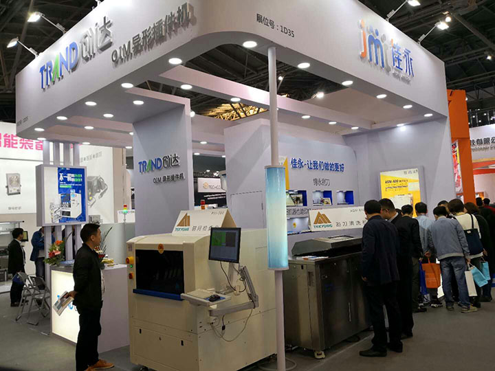 NEPCON China 2018创达及佳永现场