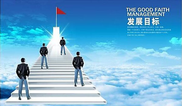 谈企业文化对异形插件机企业发展的作用