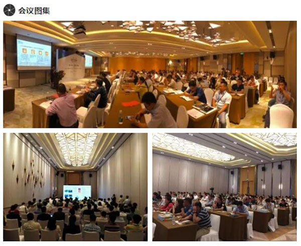 SbSTC苏州研讨会昨日落幕,南部佳永获圆满成功!