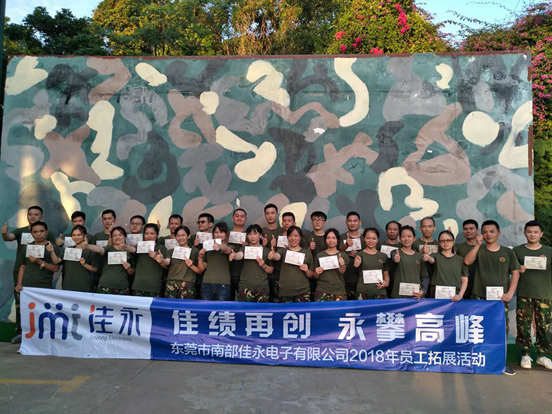 佳永公司新长征团队拓展活动-我们毕业啦