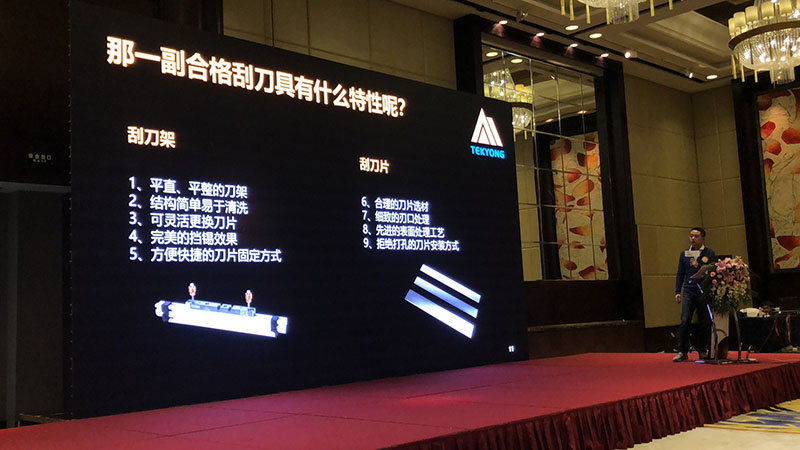 2月27日重庆•SbSTC研讨会隆重举行