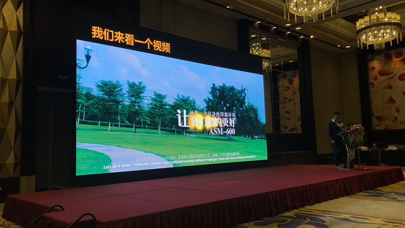 2月27日重庆•SbSTC研讨会隆重举行