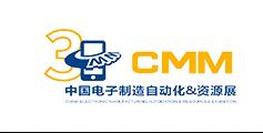 南部佳永诚邀您5月16日-18日参加CMM展会