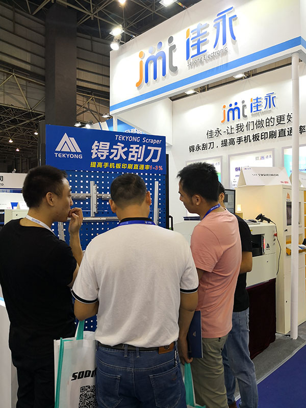 南部佳永在2019CMM展露锋芒