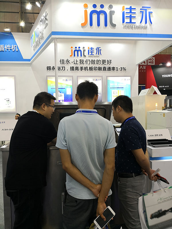 南部佳永在2019CMM展露锋芒