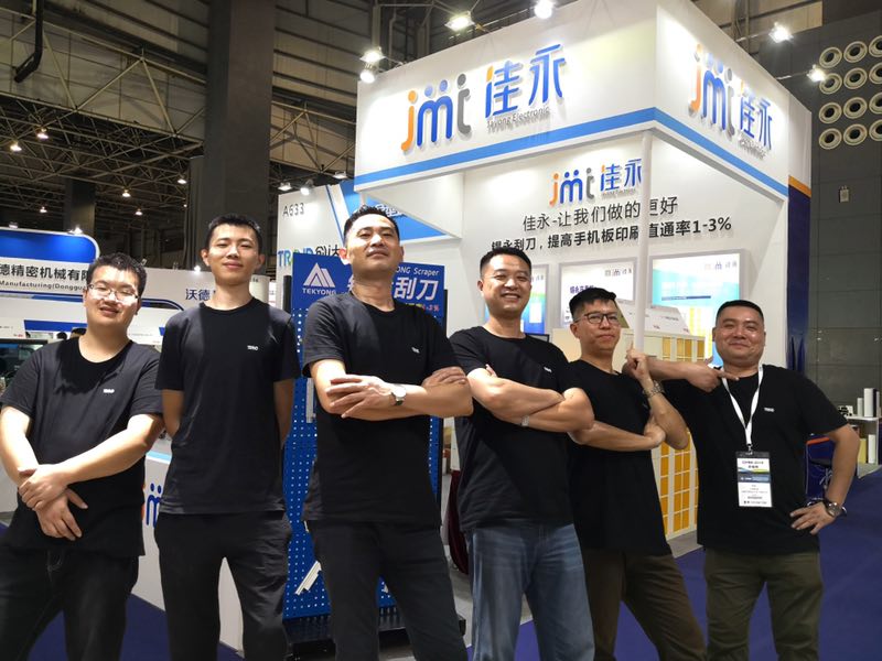 南部佳永2019CMM展圆满结束