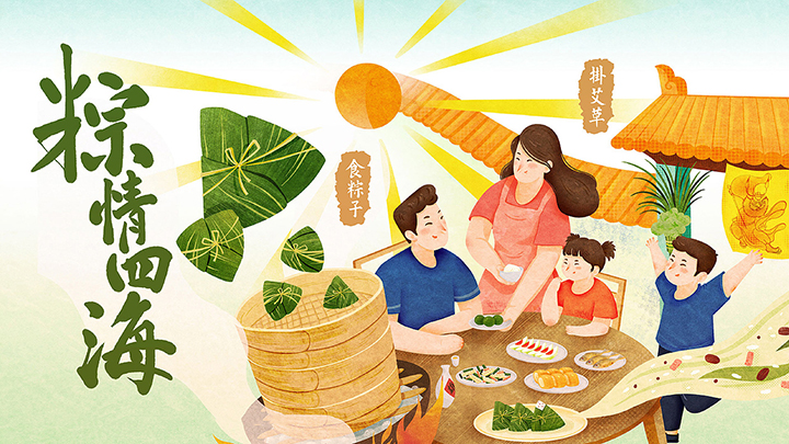 南部佳永2019年端午节放假安排