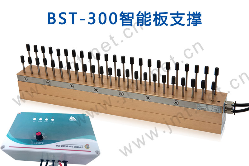 BST-300板支撑 智能板支撑