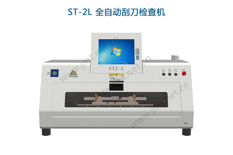 谈刮刀检查机在工业领域的应用现状与前景
