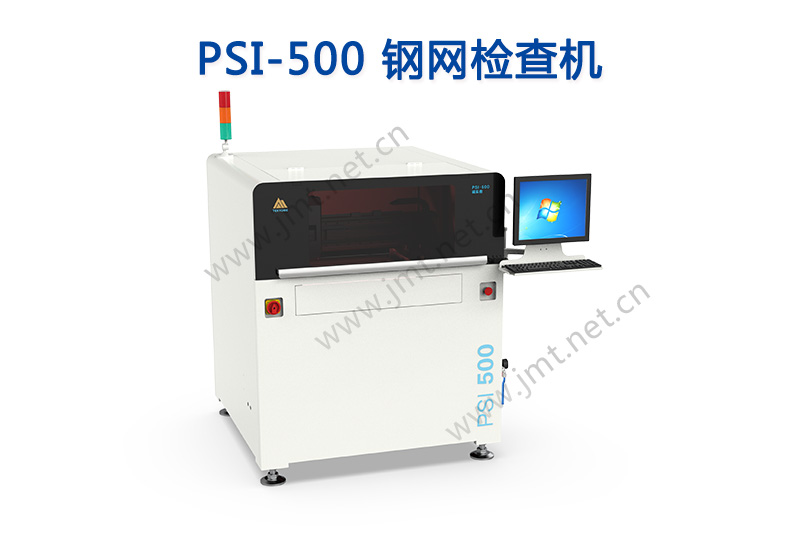 PSI-500 Stencil Inspection Machine (honest) 