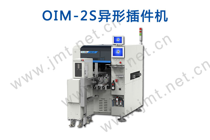 OIM-2S Odd form Insert machine
