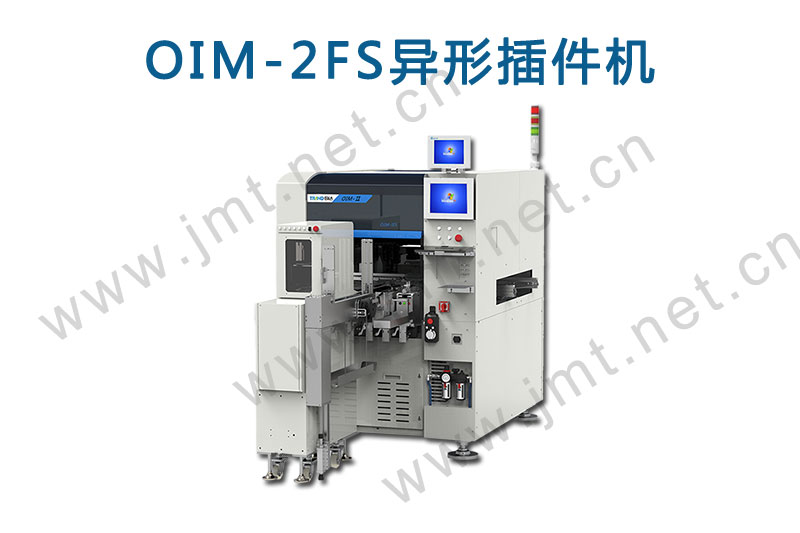 OIM-2FS Odd form Insert machine