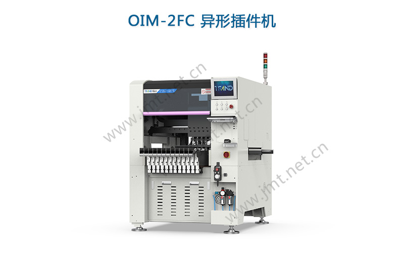 OIM-2FC Odd form Insert machine