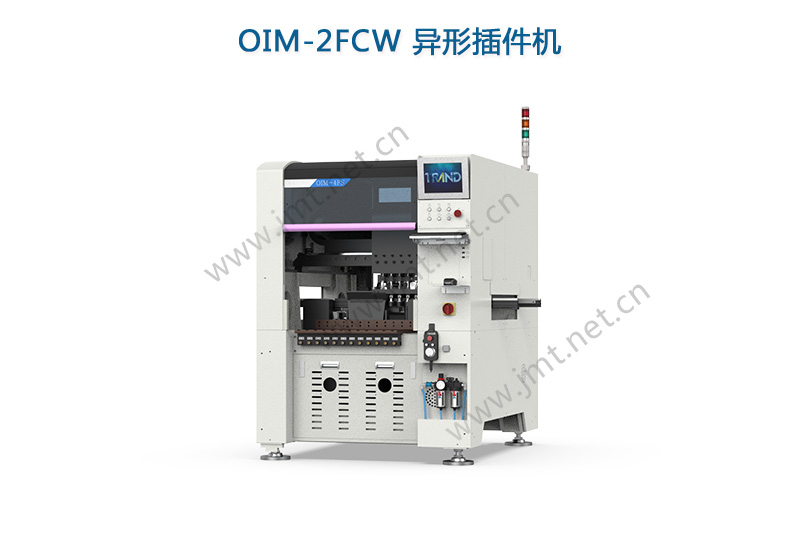 OIM-2FC-W Odd form Insert machine