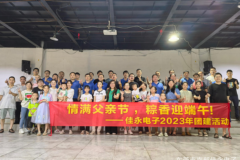 2023 Jayong Dragon Boat Festival team building activity