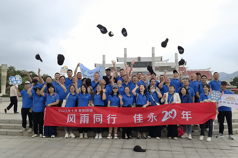 2023 Jayong three-day tour to Quanzhou