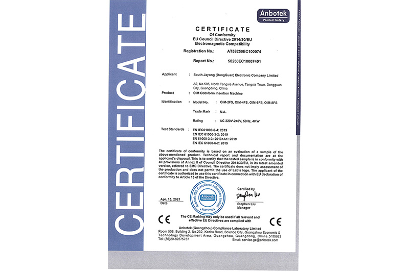 Trand OIM/EIM products have obtained CE 