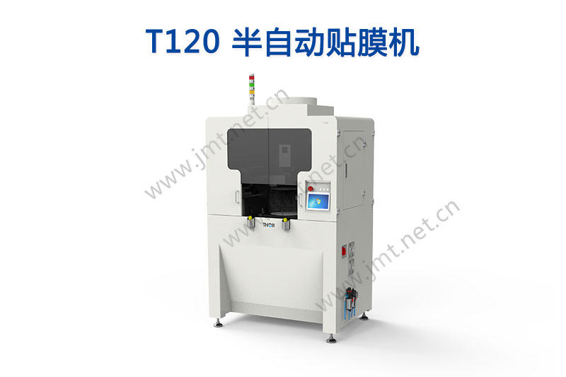 T120 semi-automatic film sticking machine