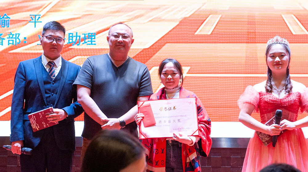 进步奖.jpg