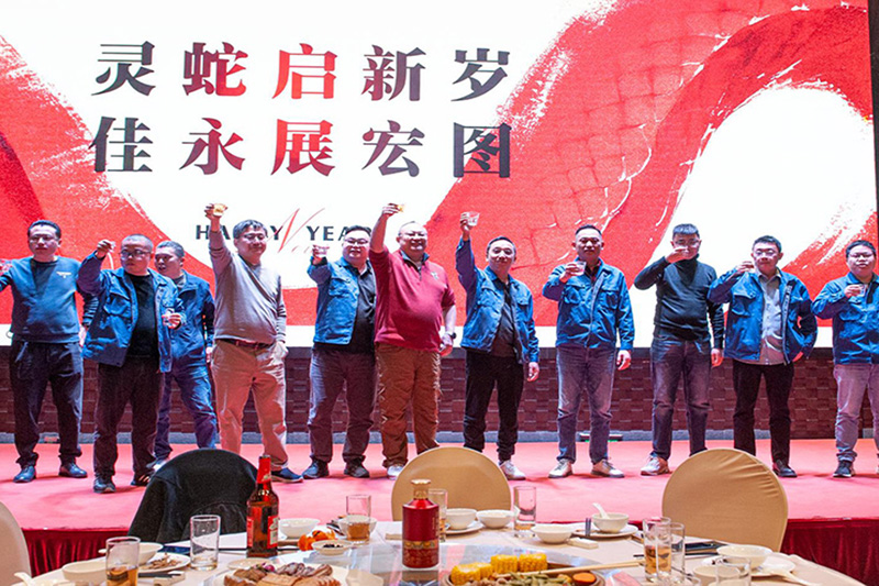 佳永公司广州团建与2024年会晚宴