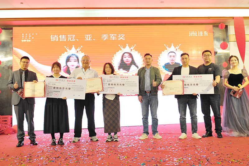 销冠.JPG