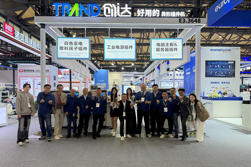 2026年3月上海幕尼黑电子展