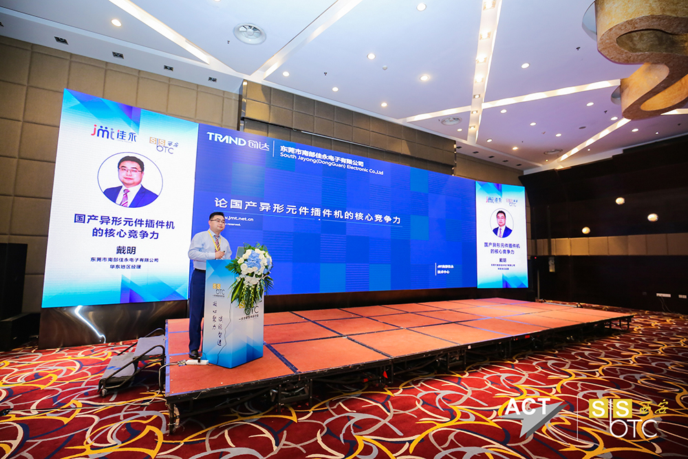昨日,南部佳永参加SBSTC研讨会西安站圆满结束