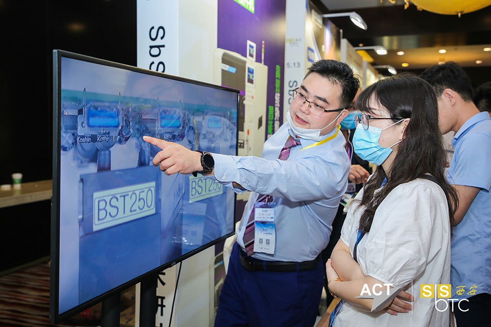 昨日,南部佳永参加SBSTC研讨会西安站圆满结束
